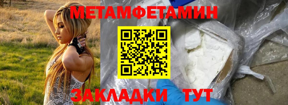Amphetamine Розовый  Amphetamine  Самара  АМФЕТАМИН  Вход с VPN 