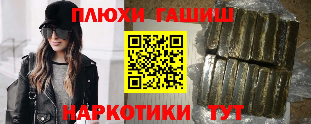 Гашиш ice o lator Самара