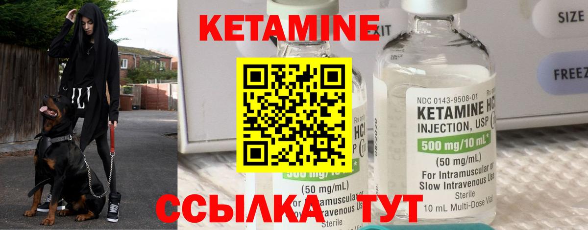 Самара  Кетамин VHQ  kraken зеркало  Вход с VPN 