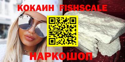 гашиш Донецк