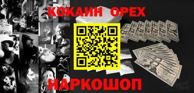 кокаин VHQ Донской