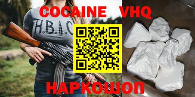 гашиш Донецк