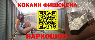кокаин VHQ Донской