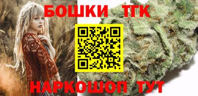 гашиш Донецк