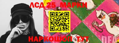 гашиш Донецк