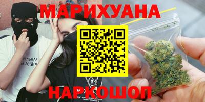 гашиш Донецк
