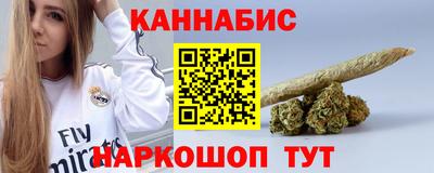 гашиш Донецк