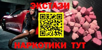 гашиш Донецк