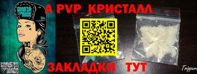 гашиш Донецк