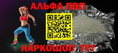 гашиш Донецк