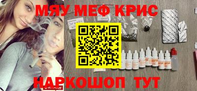 гашиш Донецк