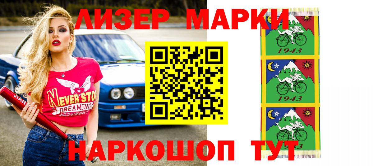 Лсд 25 экстази кислота  Лсд 25 экстази ecstasy  LSD-25 экстази  Вход с VPN  Самара 