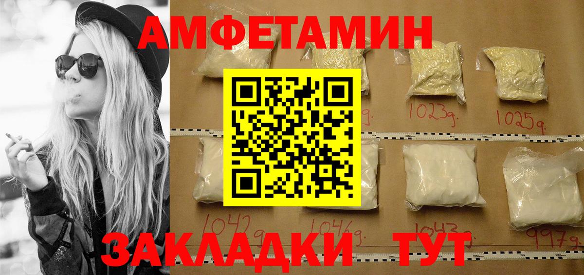 Метамфетамин пудра  Вход с VPN  МЕТАМФЕТАМИН  Самара 