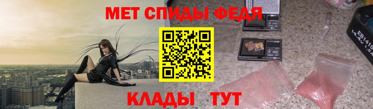 МЕТАМФЕТАМИН витя Самара