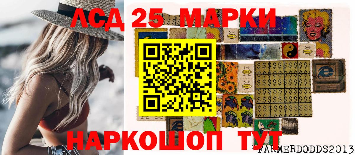 Марки N-bome  Вход с VPN  Самара  Марки 25I-NBOMe 1,8мг 