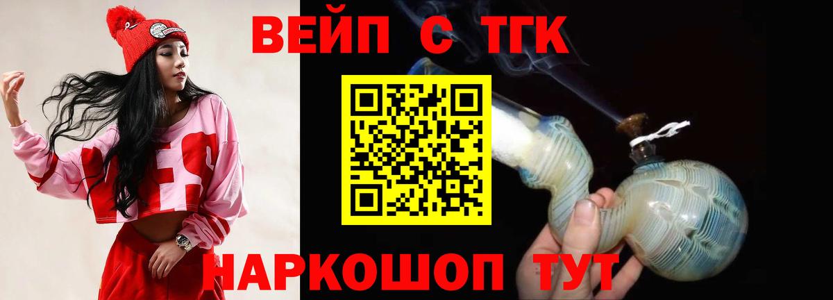 Дистиллят ТГК THC oil  Дистиллят ТГК Wax  Вход с VPN  Самара 