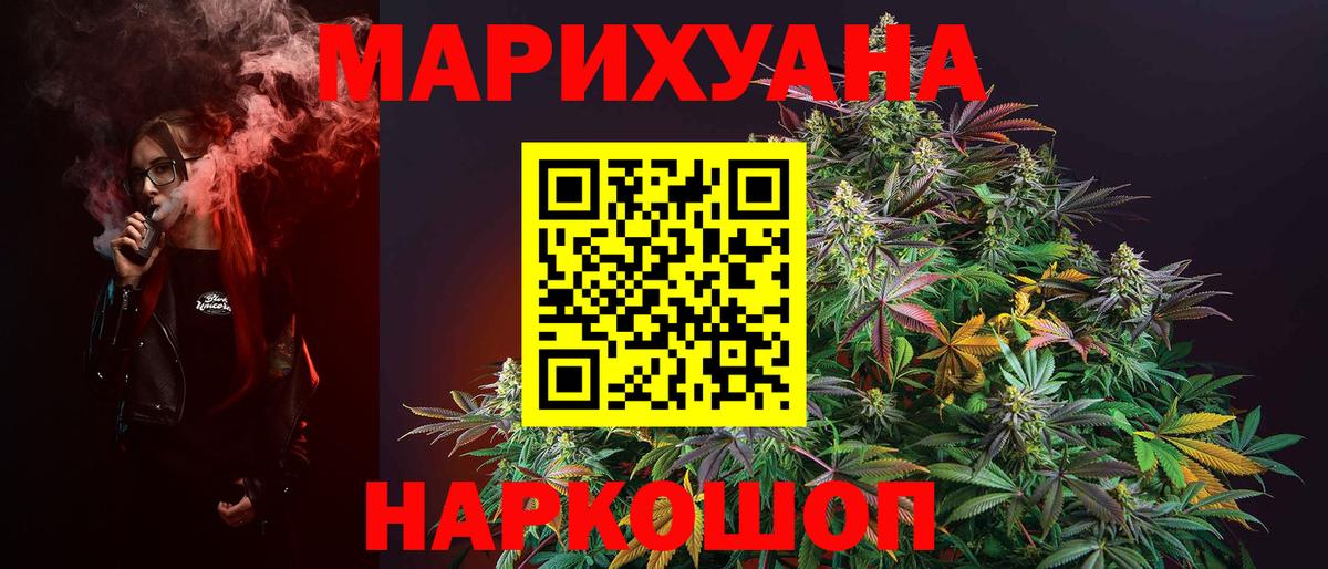 Бошки Шишки конопля  Вход с VPN  Бошки Шишки OG Kush  Шишки марихуана MAZAR  Самара 